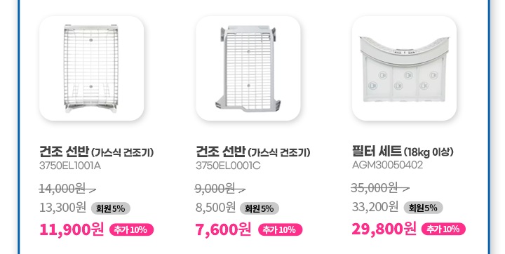 이벤트 상세페이지