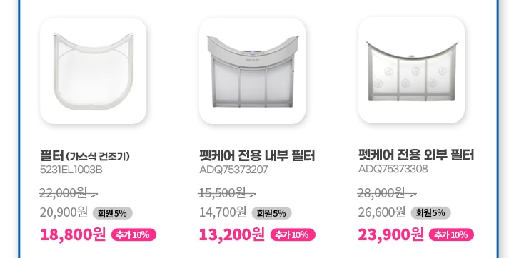 이벤트 상세페이지