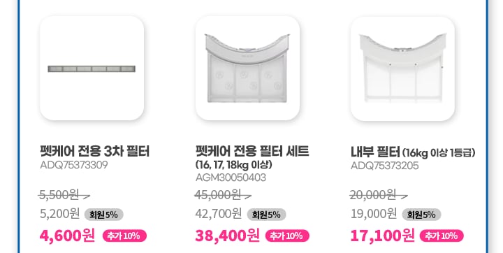 이벤트 상세페이지