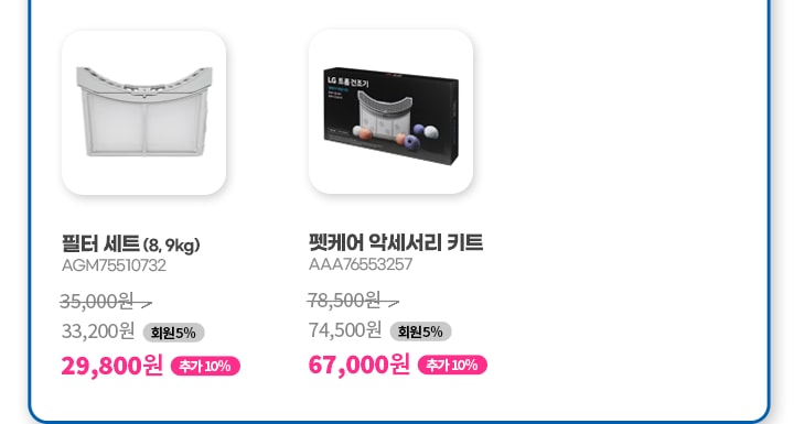 이벤트 상세페이지