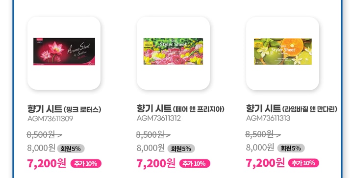 이벤트 상세페이지