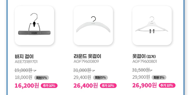 이벤트 상세페이지
