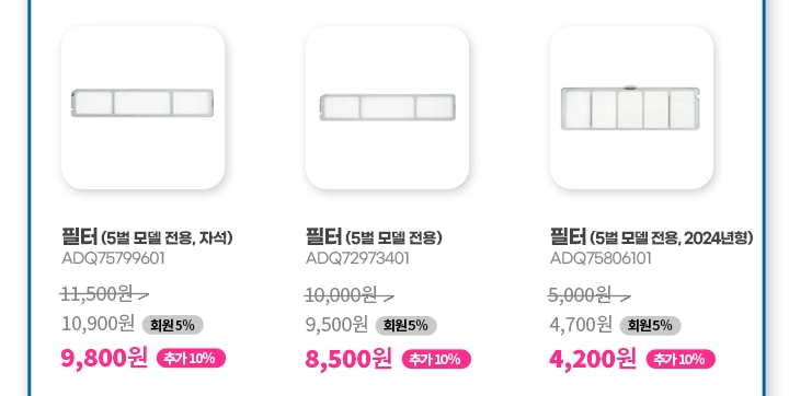 이벤트 상세페이지