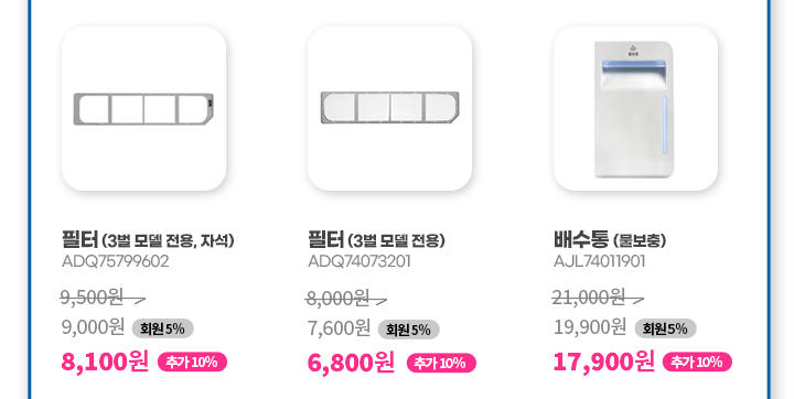 이벤트 상세페이지