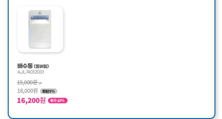 이벤트 상세페이지