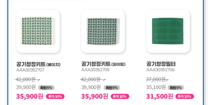 이벤트 상세페이지