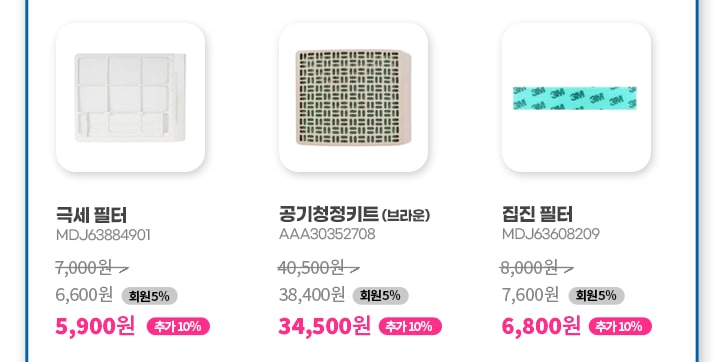 이벤트 상세페이지