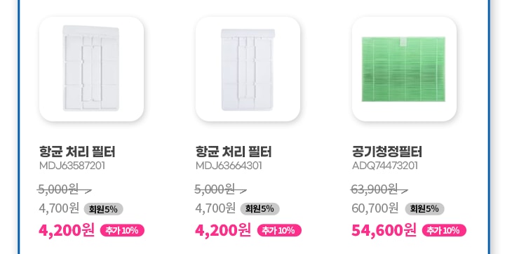 이벤트 상세페이지