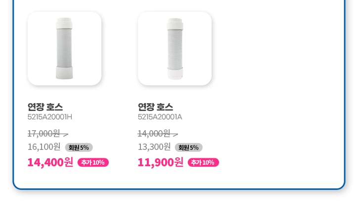 이벤트 상세페이지