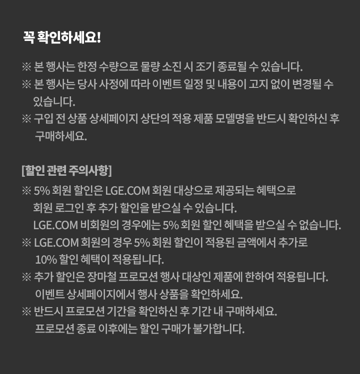 이벤트 상세페이지