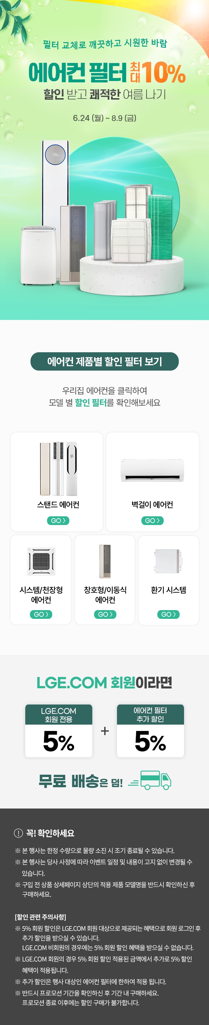 이벤트 상세페이지