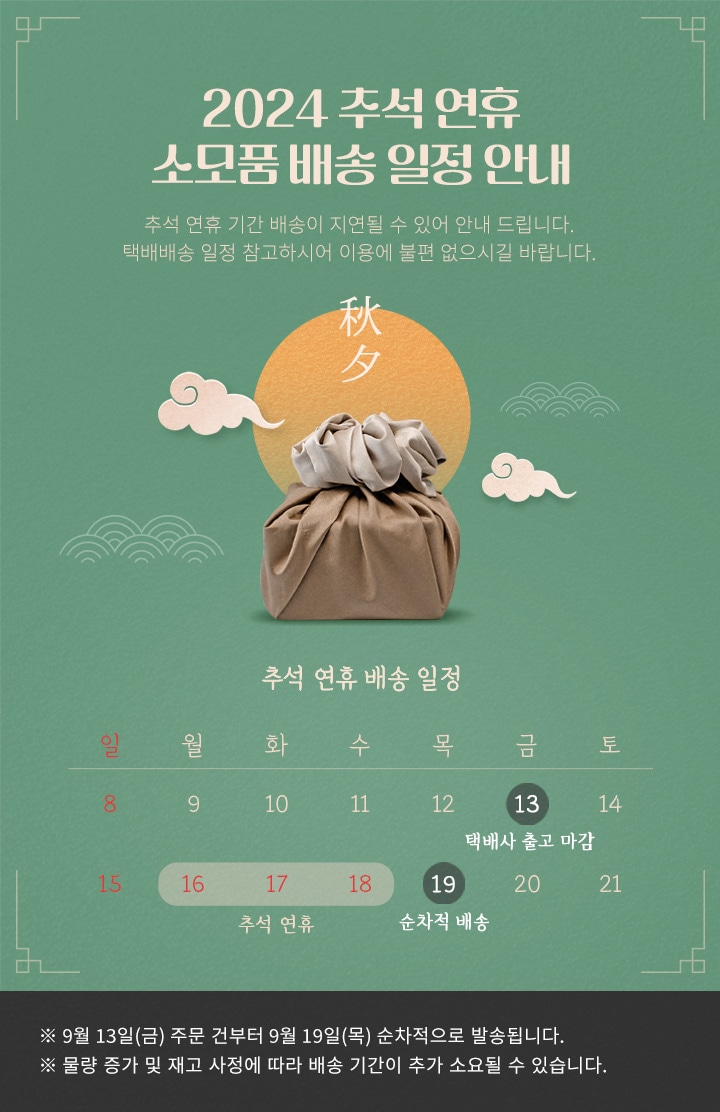 이벤트 상세페이지
