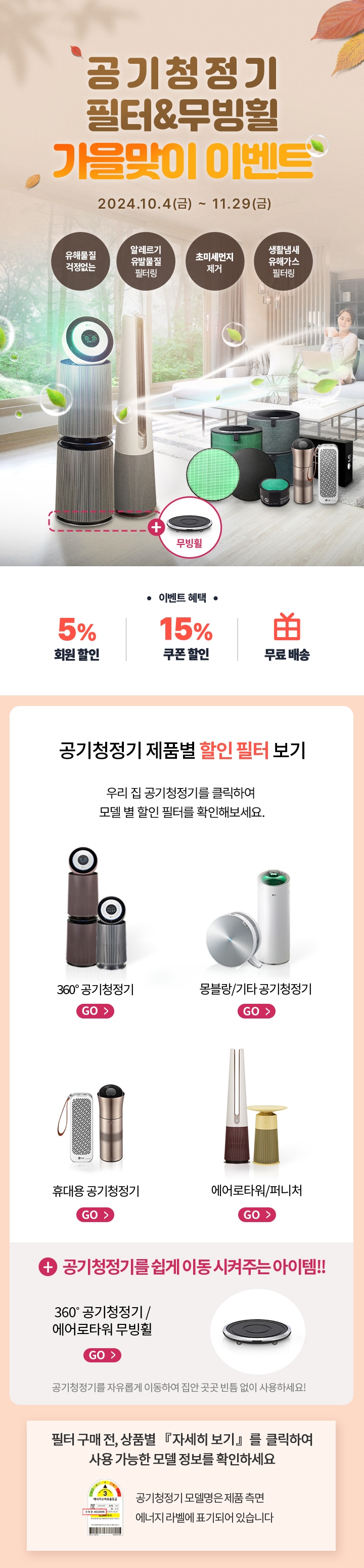이벤트 상세페이지