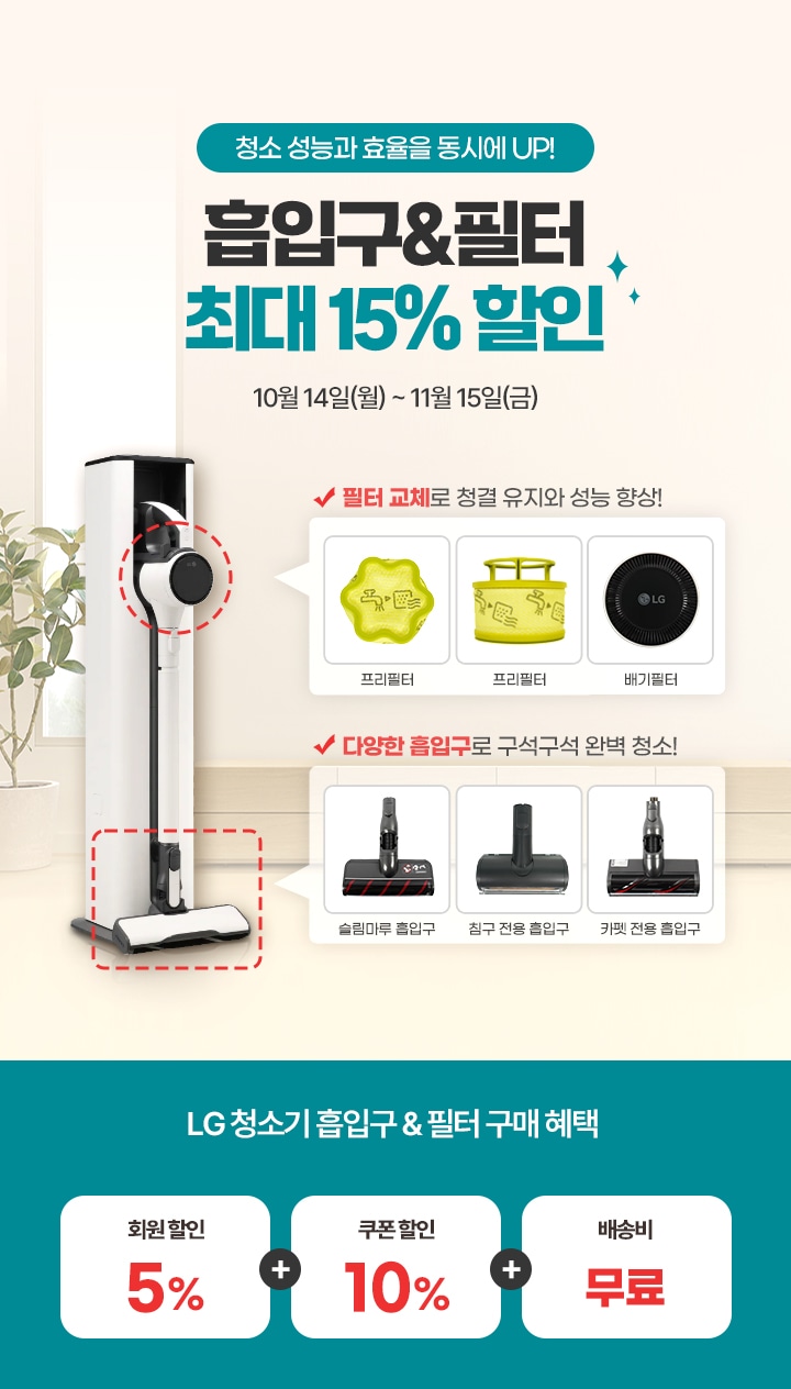 이벤트 상세페이지