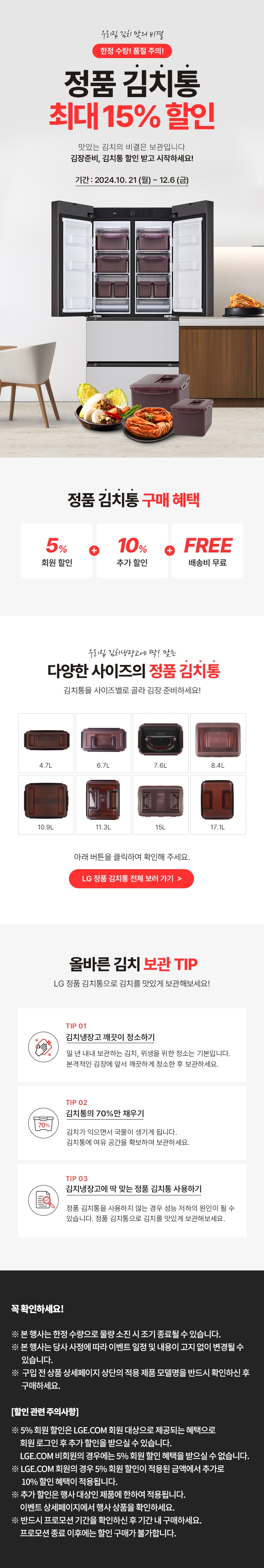 이벤트 상세페이지