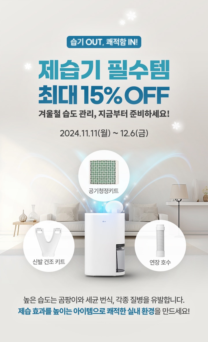 이벤트 상세페이지