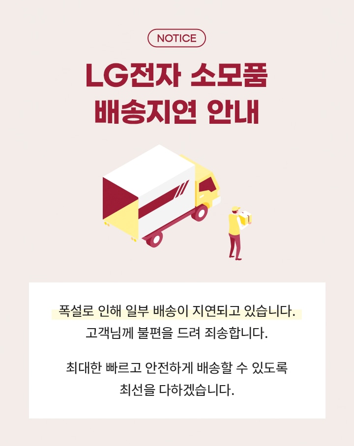 이벤트 상세페이지