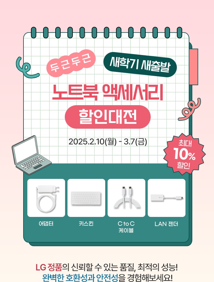 이벤트 상세페이지