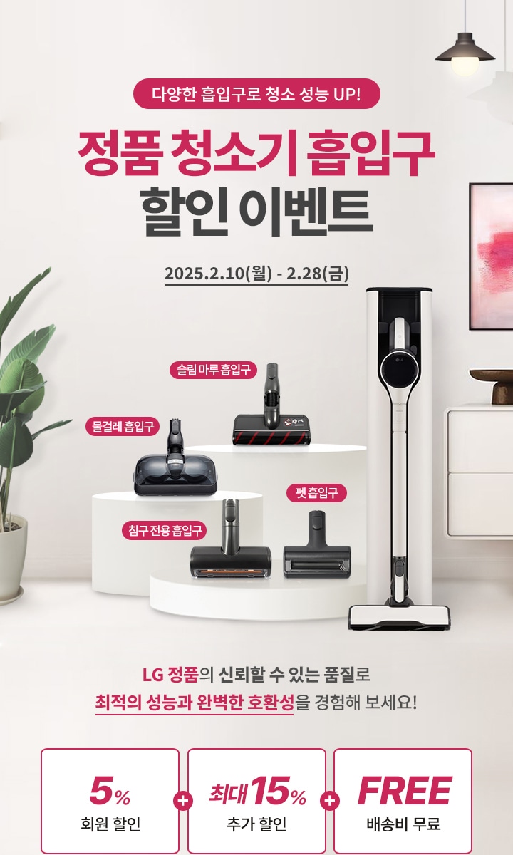 이벤트 상세페이지