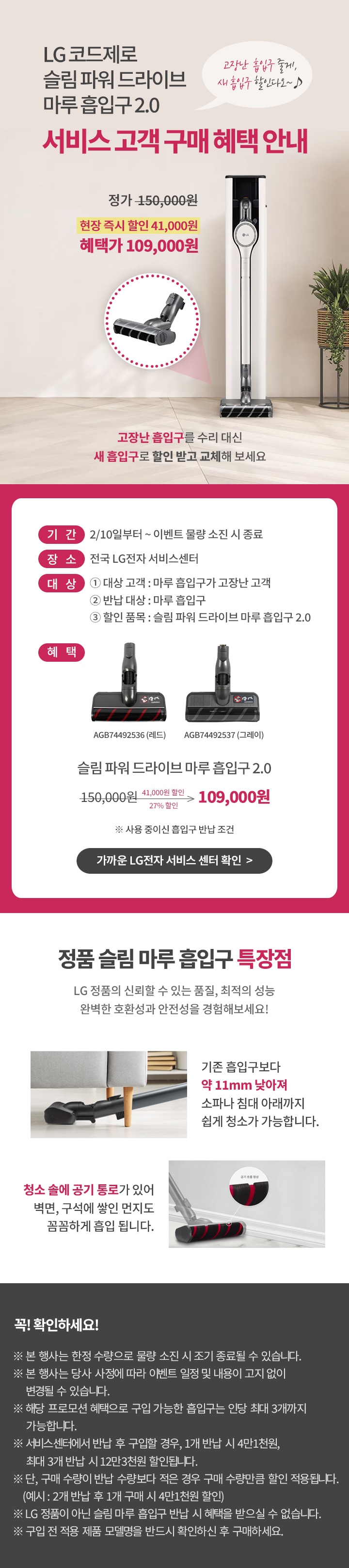 이벤트 상세페이지