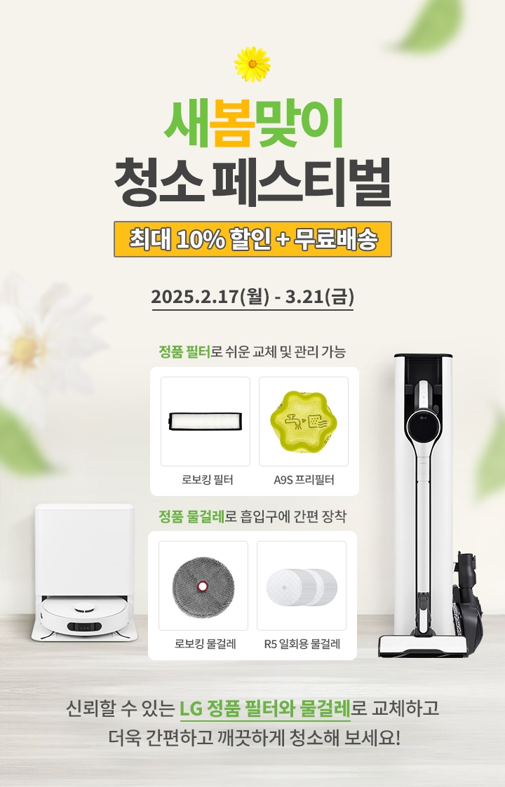 이벤트 상세페이지