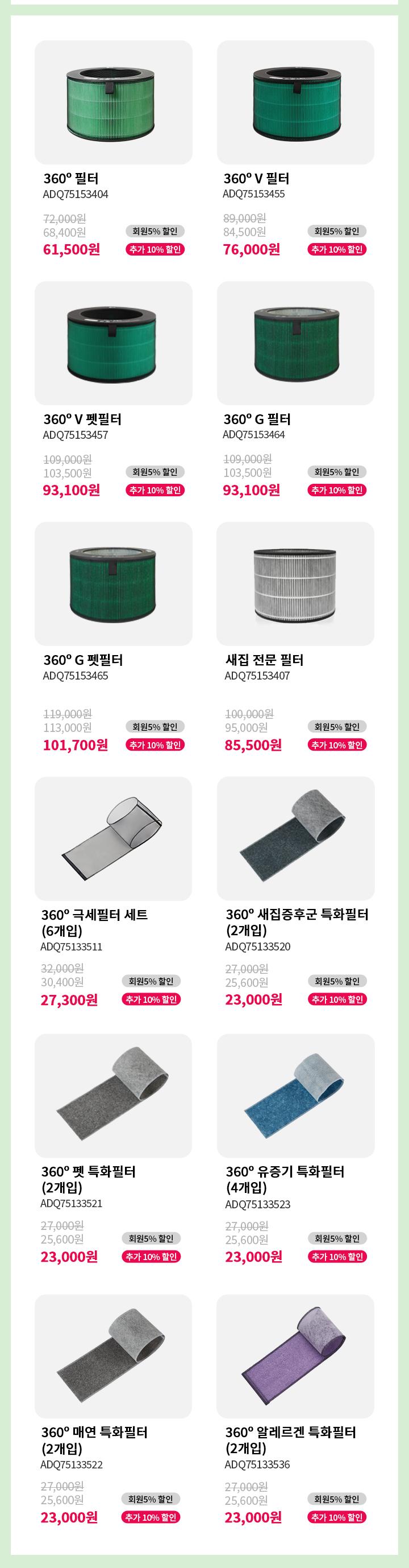 이벤트 상세페이지