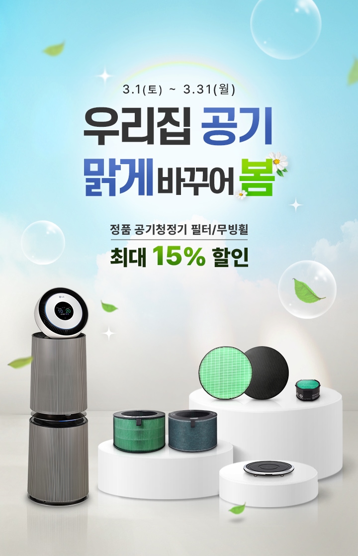 이벤트 상세페이지