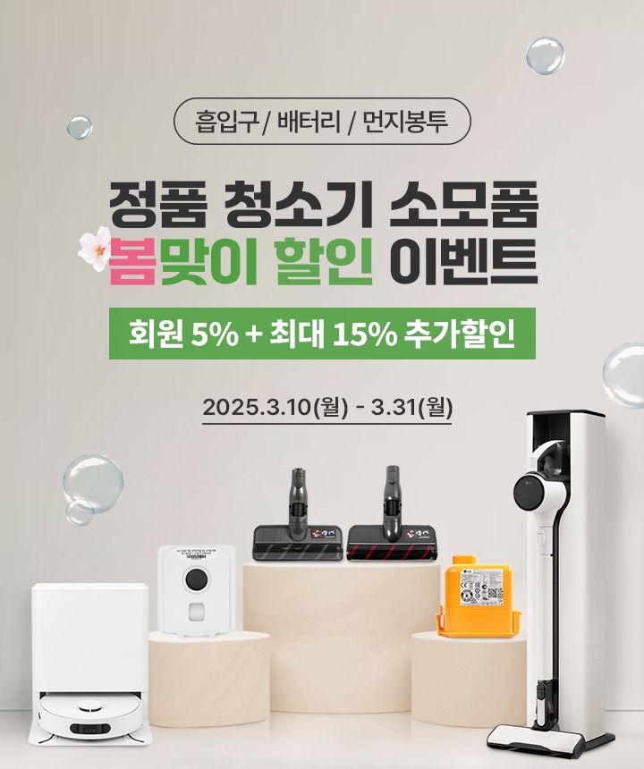 이벤트 상세페이지
