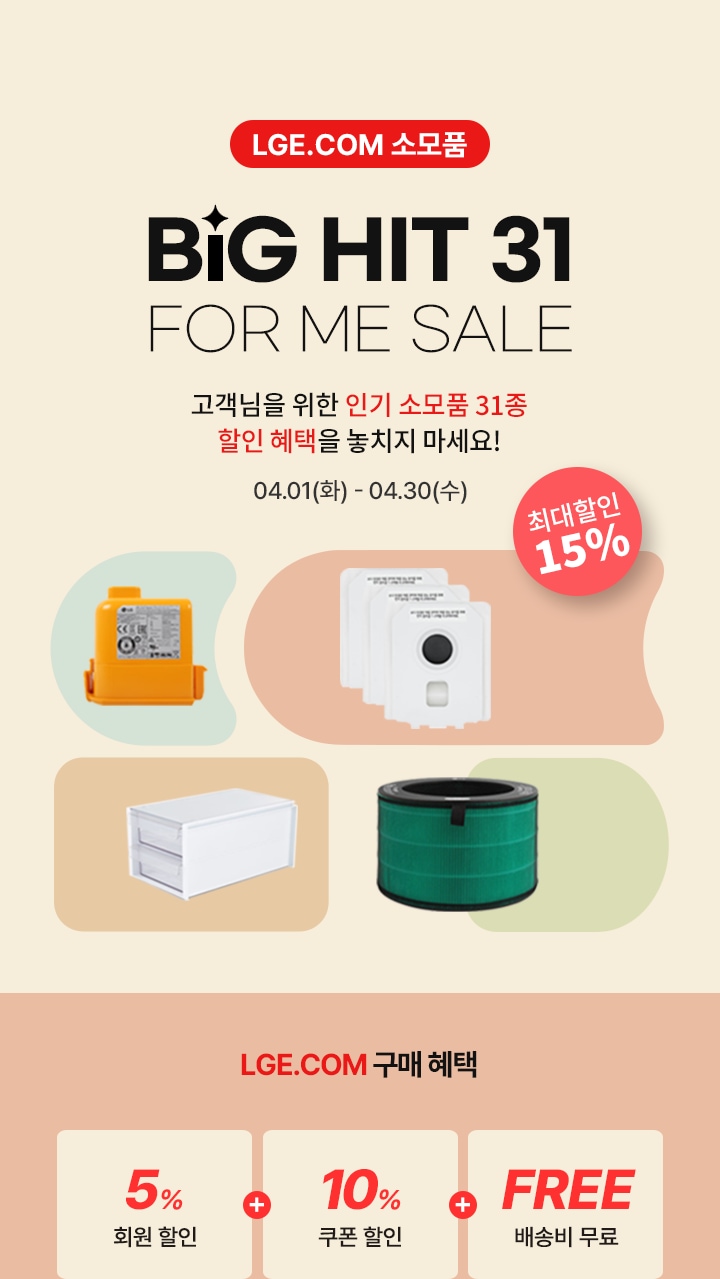 이벤트 상세페이지
