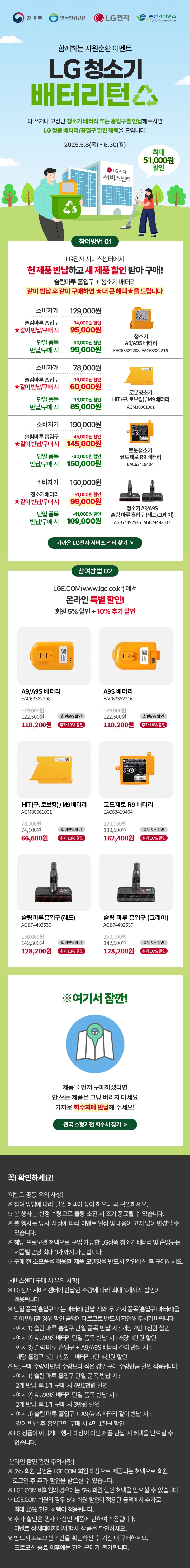 이벤트 상세페이지