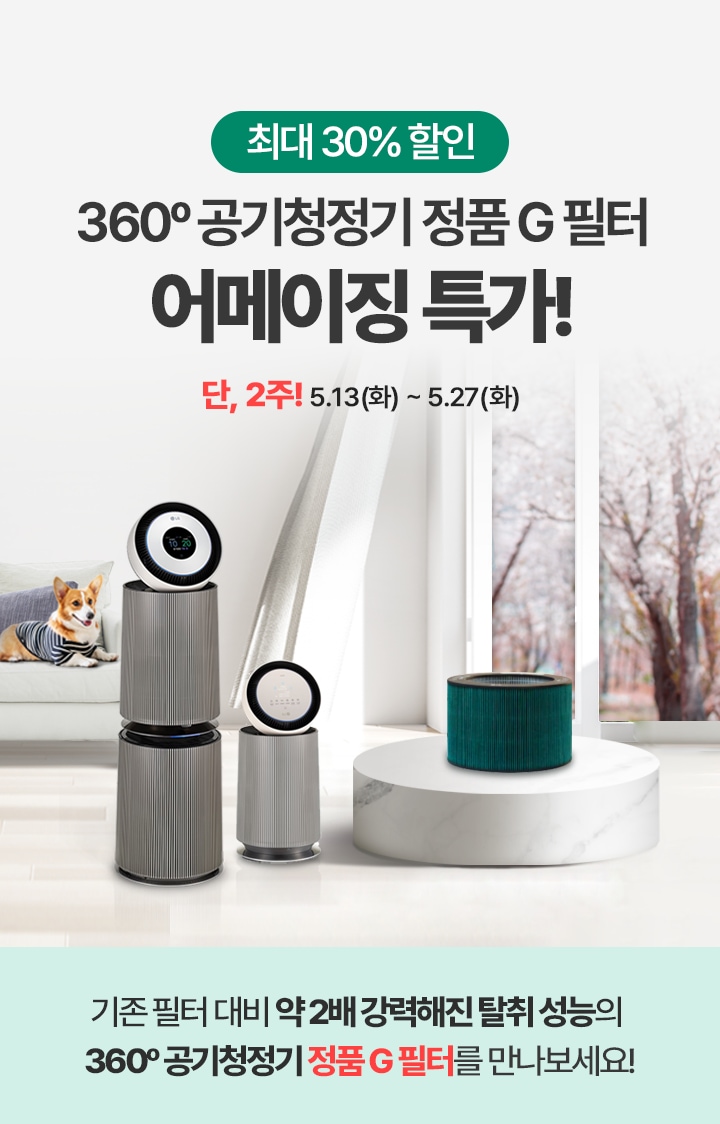 이벤트 상세페이지