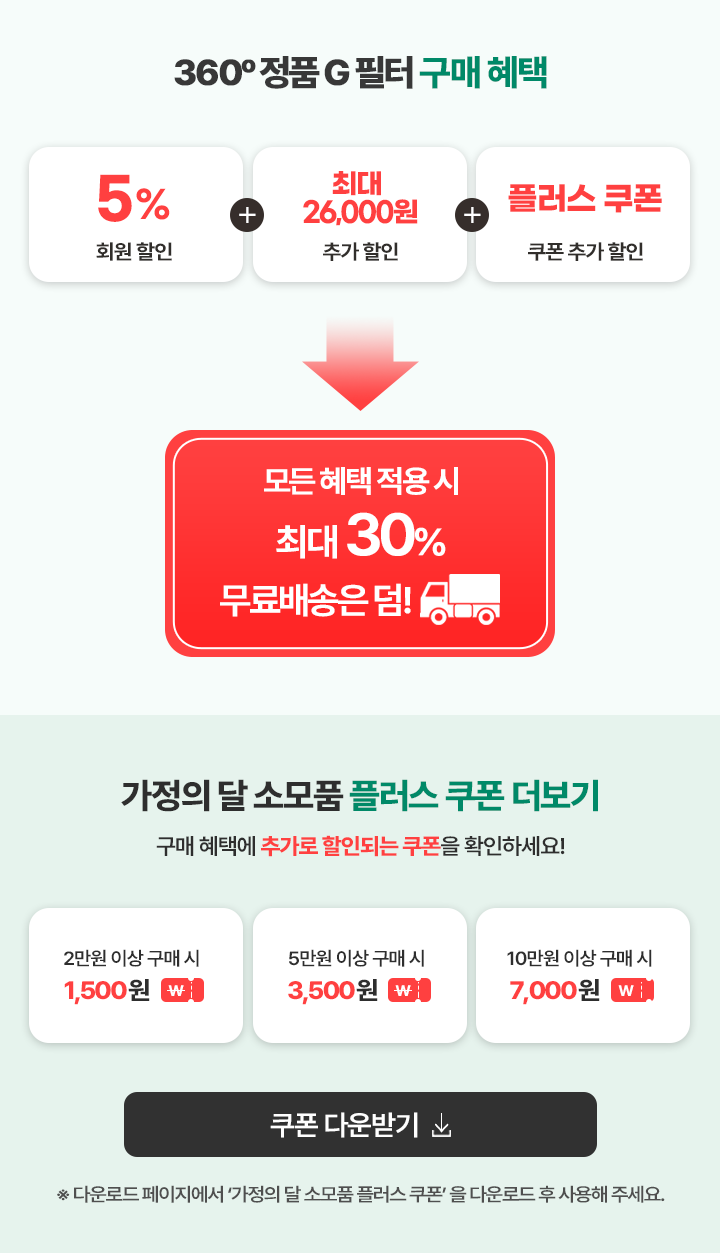 이벤트 상세페이지