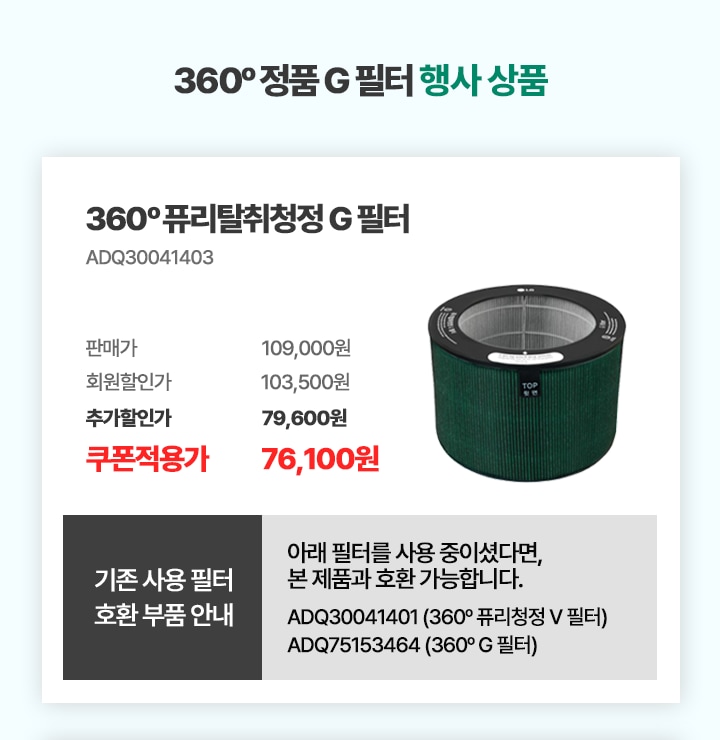 이벤트 상세페이지