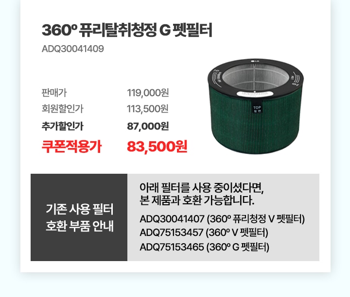 이벤트 상세페이지