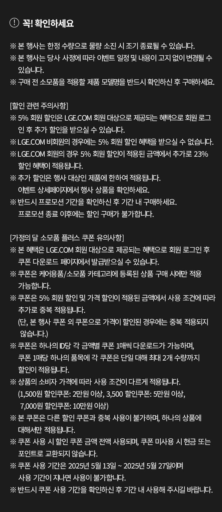 이벤트 상세페이지