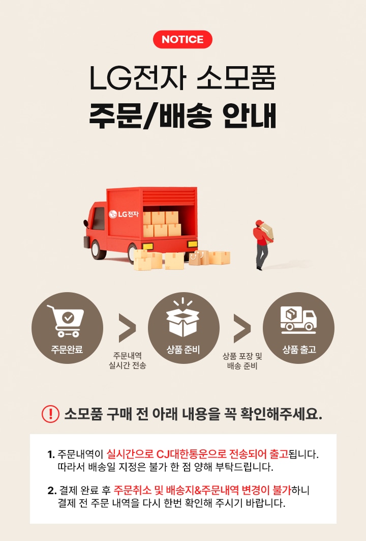 이벤트 상세페이지