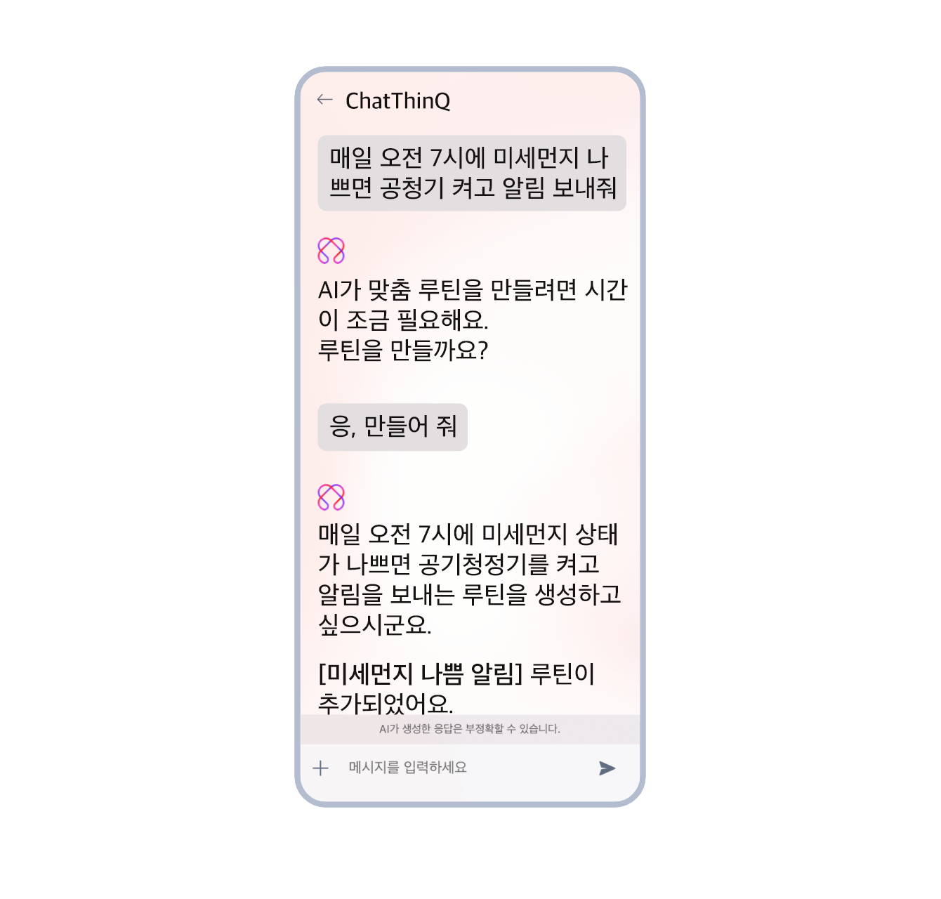 자동 생성