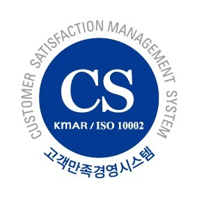 ISO10002 인증서