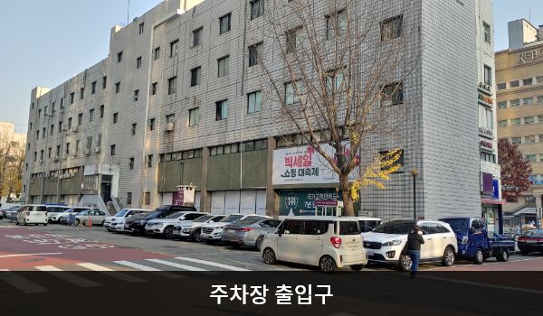 서초서비스센터의 건물 뒤편에 지상 주차장이 있습니다. 'LG전자 고객주차장'이라고 쓰인 곳입니다. 주차장을 통해 들어갈 수 있는 여닫이문 출입구도 있으며, 문 앞에 경사가 있어 진입할 때 손잡이가 있는 10칸 계단이 있습니다.