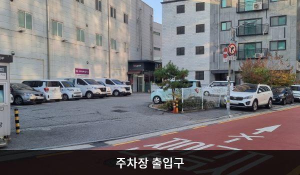 은평서비스센터의 건물 오른쪽으로 꺾으면 뒤편에 지상 주차장이 있습니다. 'P', '고객전용주차장'이라고 쓰인 곳입니다.