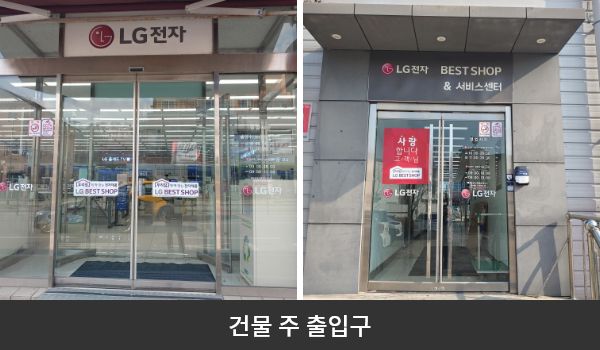 제천서비스센터의 건물 출입구는 두 군데 있으며, 정문 쪽 출입구가 엘리베이터와 더 가깝습니다. 정면에서 우측에 있는 출입구는 자동문이며, 문 오른쪽에 문 열림 버튼이 있습니다.