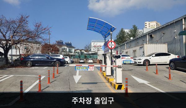 제천서비스센터의 건물 뒤쪽에 지상 주차장이 있습니다. 건물 왼쪽으로 들어가시면 우측에 주차장 출입구가 있습니다. 차량 제한 높이는 2.8m입니다.