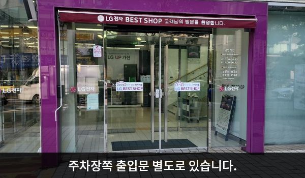 덕천서비스센터의 사거리에서 시청, 경찰청 방향에 여닫이문 출입구가 있습니다. 문 앞에 점자블록이 있습니다. 1층 주차장을 통해 들어갈 수 있는 출입구도 있습니다.