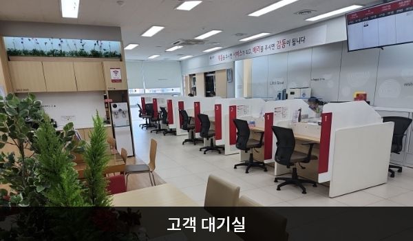 덕천서비스센터의 현관문으로 들어오시면 고객 대기실과 상담 창구가 있습니다. 앉아서 대기하실 수 있는 의자가 마련되어 있습니다. 정수기도 준비되어 있습니다.