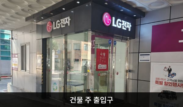 여수서비스센터의 건물을 바라봤을 때 1층 오른쪽에 여닫이문 출입구가 있고, 문 앞에 점자블록이 있습니다. 서비스센터는 건물 3층에 있습니다.