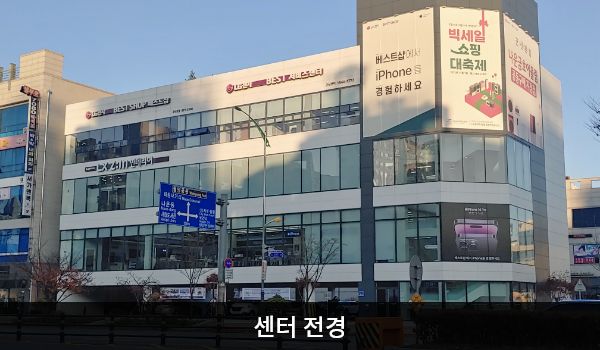 군산서비스센터의 흰색 건물 4층 간판에 'LG전자 BEST SHOP 베스트샵', 'LG전자 BEST 서비스센터'라고 적혀 있습니다. 건물 전체에 유리창이 크고 많습니다.