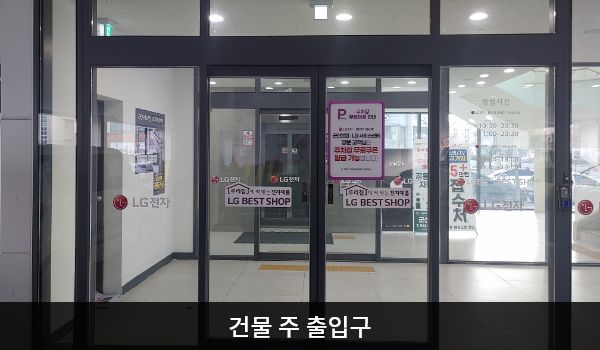 군산서비스센터의 건물 주 출입구는 자동문이며, 양쪽 문 가운데에 문 열림 버튼이 있습니다. 문을 열고 들어가면 문이 하나 더 있으며, 문 앞쪽에 점자 블록이 있습니다.