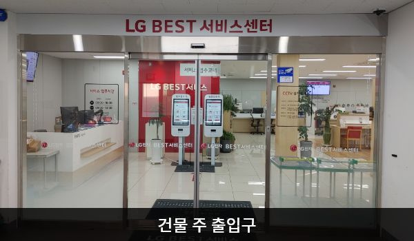 순천서비스센터의 사진 수급 후 작업