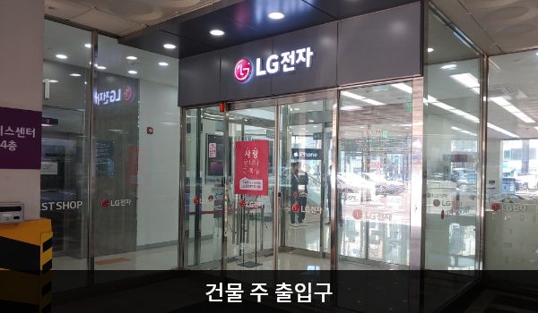 관악서비스센터의 횡단보도 앞, 사거리 중앙 방향에 여닫이문 출입구가 있습니다. 주차장을 통해 들어갈 수 있는 자동문 출입구가 있으며, 문 오른쪽 중앙에 열림 버튼이 있습니다. 주차장 쪽 출입문에서 엘리베이터가 조금 더 가깝습니다.