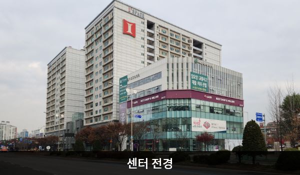 일산서비스센터의 건물 3층 붉은 간판에 'LG전자 BEST SHOP', 그 아래 'LG전자 서비스센터'라고 쓰여 있습니다. 건물에 유리창이 크고 많습니다.